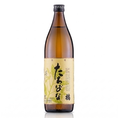 たちばな S/W