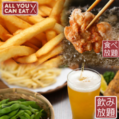 焼鳥と馬刺し　200種類食べ飲み放題　よつば商店のコース写真