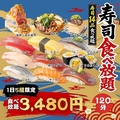 おいどん 梅田のおすすめ料理1