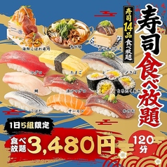 おいどん 梅田のおすすめ料理1
