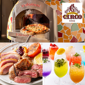 イタリアン C I R C O vivo チルコ ビーボの写真