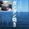活貝専門だからこそご用意できる、ご自宅用ガンガン焼き！お店と同じ 新鮮・安心・美味がご自宅でもお楽しみいただけます♪お買い求めは店頭、そして全国発送も可能。お土産や、家飲みのお供にいかがでしょうか！？800g　1980円～