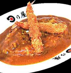 海老フライカレー