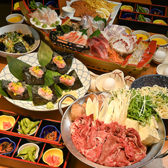 浜の水産 大槻本店