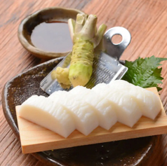 萩王のかまぼこ