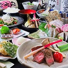 酒都和縁 しゅとわえん 那古野店のコース写真