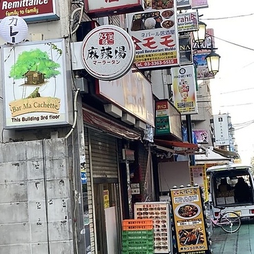 Bar Ma Cachette バー マ カシェットの雰囲気1