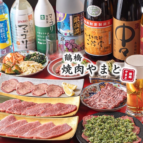 豊富な種類のお肉が揃う隠れた名店。