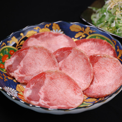 上タン塩