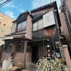 炭屋の写真
