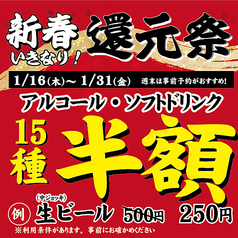 広島お好み焼き ホプキンスのおすすめ料理1