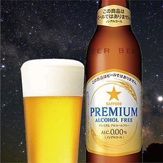 ノンアルコールビール(プレミアムアルコールフリー 0.00%/334ml)