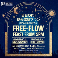 CRAFT BEER & KYOTO ITALIAN 100K ヒャッケイのコース写真