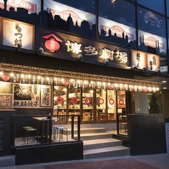 屋台屋 博多劇場 目黒店の外観1