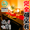鉄神 TESSHIN 蒲田店のおすすめポイント1