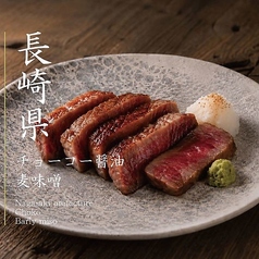 霜降り和牛の九州味噌漬け