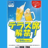 やきとん筑前屋 行徳店の雰囲気3