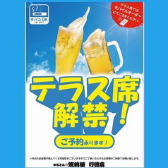 やきとん筑前屋 行徳店の雰囲気3