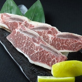 焼肉 おにく幸せのおすすめ料理3