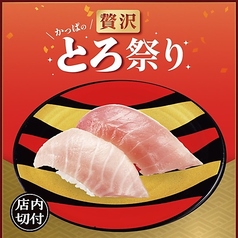 みなみ鮪とろ食べ比べ