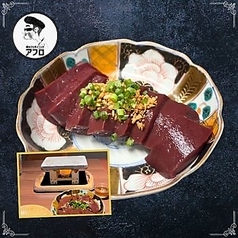 新鮮炙り牛レバー