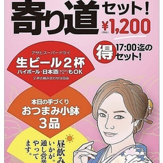 TWILIGHTたそがれヨーコ特集写真1