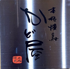 鮮魚4種盛り(1人前)