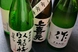 鰻に合う日本酒各種（※日本酒は盛っ切りでご提供）