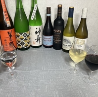 お料理と相性抜群◎特に日本酒やワインがオススメ