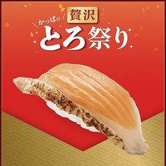 とろっとサーモンハラス