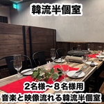 ★2022年9月1日NEWOPEN★”韓国らしさ”に浸れる空間作りがこだわり♪おしゃれ空間で絶品料理を♪