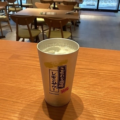 レモンサワー
