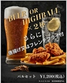BODHISENA ボーディセナ 神田店のおすすめ料理1