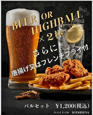 BODHISENA ボーディセナ 神田店のおすすめ料理1