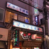ようこそ酒場のおすすめポイント1