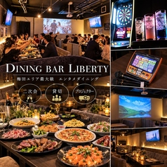 DINING BAR LIBERTY ダイニング バー リバティー 梅田店のおすすめ料理1