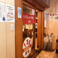 135酒場 赤羽店の外観3