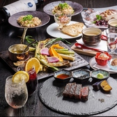 【完全個室完備】鉄板焼き 薊-Azami- 町田店の写真