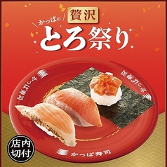 3種のサーモン食べ比べ