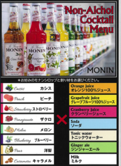 BAR ルシファーのおすすめ料理3