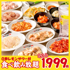 ときわ亭 大宮店のコース写真