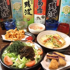 琉球家 なんくるないさの特集写真