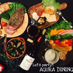 アグラ ダイニング AGURA dining