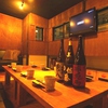 完全個室ダイニング 味音 (AJITO)のURL1