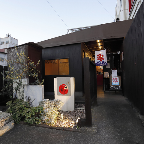 個室 貸切 来食 らいくう 水戸駅 居酒屋 ネット予約可 ホットペッパーグルメ