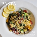 料理メニュー写真 夏野菜とパルミジャーノのレモンパスタ