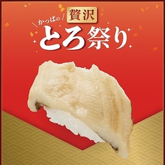 活〆ふわとろ煮穴子