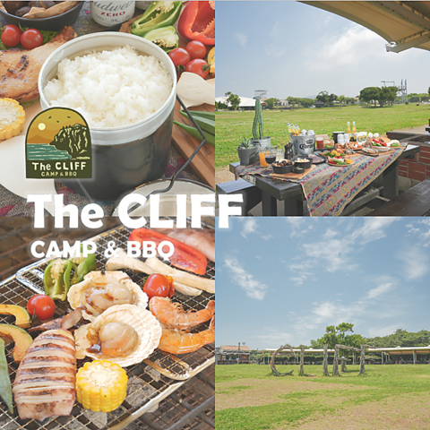 【ソレイユの丘内】大人も子供も楽しめる！全席屋根付きの手ぶらバーべーキュー場