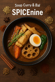 SPICEnine スパイスナインの詳細