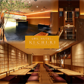 KICHIRI キチリ 新宿の写真